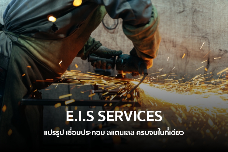 Service-3